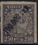 [No.160 Surcharged, type BS1]