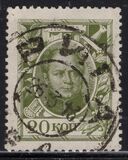 [The 300th Anniversary of the Founding of the Romanov Dynasty, प्रकार AB]