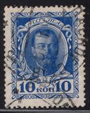 [The 300th Anniversary of the Founding of the Romanov Dynasty, प्रकार Y]