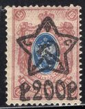[No.70-71 & 75-76. Picture Size 16,3 x 22,5 mm, ประเภท XCA8]