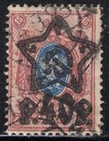 [No.70-71 & 75-76. Picture Size 16,3 x 22,5 mm, ประเภท XCA4]