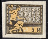 [The 5th Anniversary of the October Revolution, typ BY]