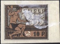 [The 5th Anniversary of the October Revolution, typ BY1]