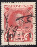 [The 300th Anniversary of the Founding of the Romanov Dynasty, प्रकार W]