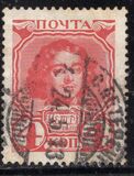 [The 300th Anniversary of the Founding of the Romanov Dynasty, प्रकार W]