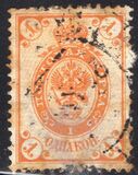 [Coat of Arms - Without 2 Thunderbolts Below Eagle in Oval, tip D]
