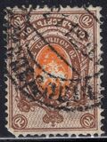 [Coat of Arms - Denominations with Colored Background, type E3]