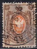 [Coat of Arms - Denominations with Colored Background, type E3]