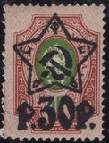 [No.70-71 & 75-76. Picture Size 16,3 x 22,5 mm, ประเภท XCA3]