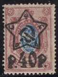 [No.70-71 & 75-76. Picture Size 16,3 x 22,5 mm, ประเภท XCA4]