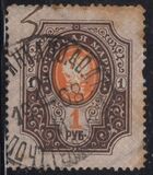 [Coat or Arms - No Watermark, type H4]