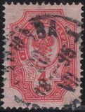 [Coat of Arms - New  Drawings, typ G]