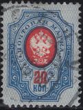 [Coat of Arms - New  Drawings, typ G2]