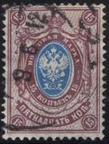 [As Previous - Imperforated, typ J15]