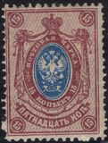 [As Previous - Imperforated, typ J15]
