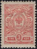 [Coat of Arms - Yellowish Thick  Paper with Vertical Lines, ประเภท R7]