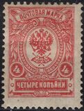 [Coat of Arms - Yellowish Thick  Paper with Vertical Lines, ประเภท S2]