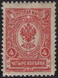 [Coat of Arms - Yellowish Thick  Paper with Vertical Lines, ประเภท S2]