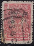 [Coat of Arms - Yellowish Thick  Paper with Vertical Lines, ประเภท S2]