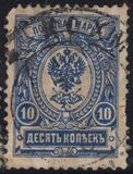 [Coat of Arms - Yellowish Thick  Paper with Vertical Lines, ประเภท S3]