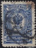 [Coat of Arms - Yellowish Thick  Paper with Vertical Lines, ประเภท S3]