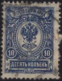 [Coat of Arms - Yellowish Thick  Paper with Vertical Lines, ประเภท S3]