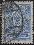 [Coat of Arms - White Thin Elastic Paper with Horizontal Lines, 類型 R4]