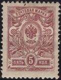 [Coat of Arms - Yellowish Thick  Paper with Vertical Lines, ประเภท R8]
