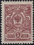 [Coat of Arms - Yellowish Thick  Paper with Vertical Lines, ประเภท R8]