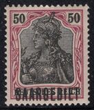 [German Empire Postage Stamps Overprinted "SAARGEBIET", ประเภท F6]