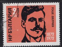 [The 100th Anniversary of the Freedom Struggle, տեսակ BVH]