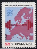 [European Weightlifting Championships, type BTO]