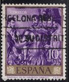 [Paintings by Dominikos Theotokopulos, El Greco - Stamp Day, tip AVV]