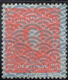 [Simon Bolivar - Different Frames and Printed on Winchester Security Paper, typ DV]