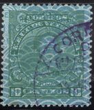 [Simon Bolivar - Different Frames and Printed on Winchester Security Paper, typ DS]