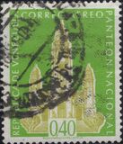 [Airmail - National Pantheon, Caracas, प्रकार AWR12]