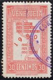 [Census of the Americas, प्रकार UQ4]