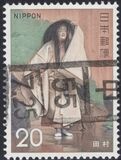[Japanese Theatre, Noh, タイプ AYY]