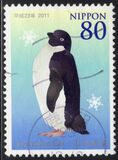 [Penguins - The 50th Anniversary of the Antarctic Treaty, Tipe IMS]
