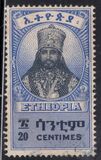 [Emperor Haile Selassie, 1892-1975 - "CENTIMES"", Typ BU4]