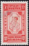 [Red Cross - Not Issued, type BO1]
