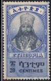 [Emperor Haile Selassie, 1892-1975 - "CENTIMES"", Typ BU4]