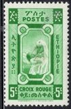 [Red Cross - Not Issued, type BN1]