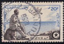 [The 6th Anniversary of Exile of President Habib Ben Ali Bourguiba, 類型 CZ]