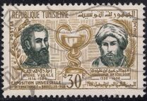 [World's Fair, Brussels, тип DD]