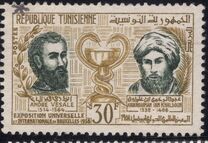 [World's Fair, Brussels, тип DD]