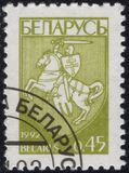 [Definitive Issue - Coat of Arms, type N1]