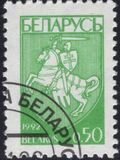 [Definitive Issue - Coat of Arms, type N2]