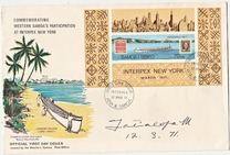 [International Stamp Exhibition "INTERPEX '71" - New York, USA, 유형 FF]