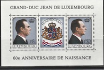 [The 60th Anniversary of the Birth of Grand Duke Jean, type ZC]